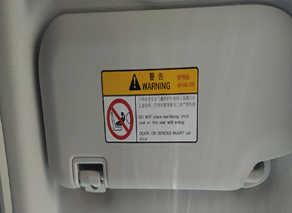 保定汽車標(biāo)簽 保定汽車標(biāo)簽